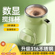 西多米全自動攪拌杯磁力電動咖啡杯可充電316不銹鋼豆?jié){奶粉水杯新款
