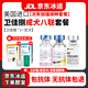 【冰運(yùn)】輝瑞衛(wèi)佳捌八聯(lián)狗狗疫苗進(jìn)口狗疫苗衛(wèi)佳八衛(wèi)佳伍幼犬成犬一套自打疫苗套餐針衛(wèi)佳8小狗狂犬疫苗 成犬套餐【衛(wèi)佳捌*1+狂犬福犬】送內(nèi)外驅(qū)蟲藥1份