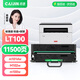 才進適用聯(lián)想領像m101dw粉盒m100w m100 m102w硒鼓LT100打印機碳粉L100w m100D L100d L100dw m101d/w墨粉