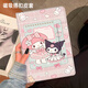 羽樂(lè )梵步步高AI學(xué)習機S9平板保護套P24NH290學(xué)練機s9平板電腦保護殼s8學(xué)生平板皮套輔導家教機兒童防摔殼 美樂(lè )蒂日記-磁吸搭扣款-配鋼化膜 步步高學(xué)習機S9/S8-14.2英寸
