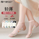 莫代爾10雙襪子女短襪夏季薄款棉底卡絲水晶襪淺口玻璃絲學(xué)生冰冰絲船襪 【棉底卡絲短襪】混色10雙 均碼