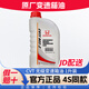 本田（HONDA）原廠(chǎng)自動(dòng)變速箱油波箱油 適用東風(fēng)本田思域CRV杰德XRV艾力紳 東本 CVT無(wú)級變速箱油 1L