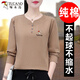 啄木鳥(niǎo)好棉長(cháng)袖t恤女款2025新款春秋季女式薄款寬松時(shí)尚上衣T 9070卡其 【鳥(niǎo)標】 XL 建議110-125斤