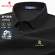 夢(mèng)特嬌（MONTAGUT）男士polo衫短袖夏季冰爽棉彈透氣T恤中年男士上衣 黑色 3XL/56