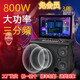 丹嘜仕909升級(jí)款戶外帶顯示屏KTV視頻廣場(chǎng)舞音響內(nèi)置聲卡雙話筒K歌音箱 K909A(10寸重低音）+大禮包