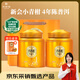 華祥苑 小青柑普洱茶熟茶 新會(huì)柑+熟普茶葉4年陳 500g 中大果40~50粒