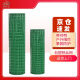 祿昇琪（LUSHENGQI）鐵絲網荷蘭網防護網養殖圍網隔離網圍欄網2.8mm*1.2米高*10米長