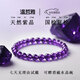 溫哲雅烏拉圭紫水晶手串女天然酒紅晶手鏈10mm招財助事業(yè)情人節生日禮物 收藏級-紫水晶8mm+國檢證書(shū)