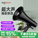 愛(ài)國(guó)者手持喊話器大喇叭擴(kuò)音器錄音宣傳擺攤叫賣器小型大聲公揚(yáng)聲器 A58尊貴長(zhǎng)續(xù)航版（黑色）