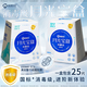 綿綿的羊一體式芯體日用夜用防側(cè)漏迷你長款套裝 綿綿的羊消毒級月光寶盒衛(wèi)生巾 1盒
