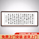 積善 中式名家手繪字畫(huà)書(shū)法作品沁園春雪真跡辦公室茶室掛畫(huà)會(huì )所客廳裝飾畫(huà)公司企業(yè)文化墻壁畫(huà)書(shū)房已裝裱 沁園春雪小六尺 小六尺帶框217*83cm/幅