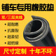 卓仕坤鋪車廂橡膠墊鋪車底橡膠板橡膠皮小貨車專用橡膠墊耐磨夾線輸送帶 5mm厚/1.7米寬 3.6米長