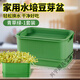 貝凈潔豆芽發(fā)芽盆家用自制豆芽機(jī)發(fā)豆芽專用盆神器黃豆綠豆發(fā)芽罐 一層發(fā)豆芽盆-青草綠