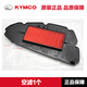 其他品牌原廠(chǎng)光陽(yáng)踏板摩托車(chē)RKS150 RKH150空濾Racing X/H150空氣濾芯配件 【空濾1個(gè)】原裝正品 無(wú)規格
