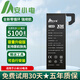 安小電適用小米11電池11ultra至尊版小米10手機電芯10s 10Pro 12 12s 12x 13 14 8 青春9 mix2s max4電板 適用于小米10電池【BM4N】-送工具