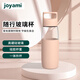 joyami水杯高硼硅玻璃水杯辦公杯旅行杯大容量耐高溫泡茶杯泡茶杯帶茶漏 平壩櫻花粉500ml