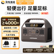 UDPOWER有電儲能戶外電源220v大容量移動電源 車載備用露營蓄電池 超大功率充電寶應(yīng)急 1200W 快充版【0.6度電】戶外電源 摩卡棕