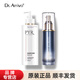 dr.arrivo宙斯二代美容儀搭配PE精華臉部導(dǎo)入美容液EMS啫喱凝膠凝露日周模式 周護(hù)精華120ml+PYR啫喱500g