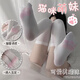 惹火貓 性感情趣內(nèi)衣誘惑中筒襪貓爪絲襪cosplay二次元可愛女仆R954X