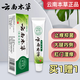 苗千秋云南本草抑菌乳膏皮膚瘙癢止癢小水泡大腿內(nèi)側(cè)潮濕肛門瘙癢百草膏