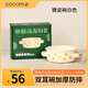 可可萌（COCOME）兒童餐具橘多多搪瓷碗雙耳加厚手工燒制防摔便攜寶寶輔食碗白色