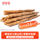 鮮窩窩 正宗溫縣鐵棍山藥 河南焦作特產(chǎn)烏雞懷淮山壚土山藥新鮮蔬菜 【精選】壚土5斤裝（約55-60cm）