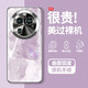 昭夕殼適用OPPOFindX6手機(jī)殼暈染蝴蝶網(wǎng)紅x5pro輕奢電鍍玻璃全包防摔保護(hù)套氣質(zhì)時(shí)尚新款女士外殼 電鍍銀M-暈染水鉆蝴蝶淺紫 FINDX5