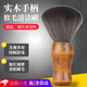 惗優(yōu)品黑膠清灰軟毛多功能清潔毛刷除塵灰塵清理工具屏幕鍵盤清潔刷 木柄清潔刷1只