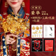 科茵格黃金色手捧花diy材料包中式婚禮新娘秀禾旗袍服晨袍閨蜜結(jié)婚禮物 榮華[diy材料包]+高檔禮盒