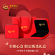 中國黃金（CHINA GOLD）足金戒指女碎碎冰戒指黃金固口素圈指環(huán)七夕情人節(jié)禮物送女友老婆 【下單贈甄選禮盒/可定制賀卡內(nèi)容/聯(lián)系客服】 0.7g