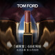 【99成新】TOM FORD細黑管TF口紅唇膏68啞光復古肉桂棕 生日禮物女送女友