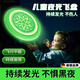 榮予兒童夜光安全軟飛盤手拋可回旋泡沫發(fā)光飛碟室外運動戶外玩具男孩 夜光綠【升級加厚-直徑20cm】柔