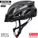 駱?lè )[豆山地公路車(chē)騎行頭盔公路自行車(chē)一體成型安全帽折疊代駕車(chē)騎行頭盔 騎行頭盔【碳纖黑】