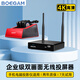 寶疆（BOEGAM）無線投屏器HDMI線4K高清同屏辦公家用蘋果安卓華為手機(jī)接電視顯示投影儀VS200 三發(fā)套裝