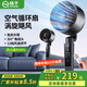 揚子空氣循環(huán)扇家用電風(fēng)扇12檔大風(fēng)量落地扇智能遙控語(yǔ)音空調伴侶臺地兩用可拆洗節能立式電扇宿舍輕音 智能遙控款*灰色【12檔風(fēng)速+3D八字搖頭】 360*270*1050mm