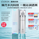澳容Eaoron澳洲進口水光水120ml 補水保濕滋潤收縮毛孔提亮爽膚水護膚 保濕精華水120ml