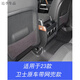 追季適用于20-25款路虎新衛(wèi)士車門防踢板尾門防刮門檻條內(nèi)飾改裝件 【22-25款】座椅防踢板【原車帶網(wǎng)兜款2/件套】
