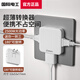 國際電工86型無(wú)線(xiàn)插座轉換器一轉多一轉六電源插頭超薄多功能擴展插座 一轉三超?。ū銛y款）