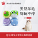 貴為貓玩具球貓咪自嗨解悶?zāi)パ罎嶟X羊毛球4只裝逗貓寵物玩具球