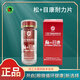 青青樂(lè)松+目康耐力片青少年到中老年眼部健康中國(guó)醫(yī)谷男女通用送禮首選