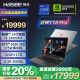 神舟（HASEE）【國家補貼20% RTX5090】戰神T12 Pro 16英寸游戲本筆記本電腦(i9-14900HX 32G 1TB 2.5K 300HZ)