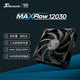 海韻（SEASONIC）MAXFlow 12cm工業(yè)級(jí)風(fēng)扇 黑色 單個(gè)裝（高風(fēng)量/高風(fēng)壓/3300轉(zhuǎn)/NMB雙滾珠軸承/PWM多檔調(diào)速）