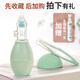 新貝 嬰幼兒童吸鼻器新生兒護(hù)理口吸式寶寶鼻塞通鼻屎清潔吸鼻涕神器 【基礎(chǔ)】手捏式 9765