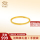 中國(guó)珠寶金戒指足金999 古法黃金戒指實(shí)心素圈 七夕情人節(jié)送女友老婆禮物 光面【圈口20】約1.68g（克重多退少補(bǔ)）