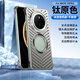 鴻豐盛【無(wú)邊框金屬殼】順豐華為Mate70Pro+手機(jī)殼新款超薄防摔散熱透氣強(qiáng)力磁吸圈HUAWEI高端男女手機(jī)殼 Mate70Pro+【鈦原色】無(wú)邊框散熱金屬殼