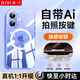 第一衛(wèi)【帶拍照按鍵】適用于蘋果16手機(jī)殼iphone16保護(hù)套Magsafe磁吸超薄氣囊防摔無線充電鏡頭加高