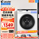 海爾（Haier）洗衣機全自動(dòng)滾筒10公斤家用變頻一級能效帶烘干洗烘一體機大容量防過(guò)敏除菌除螨筒自潔 【洗脫一體非烘干】巴氏除菌+雙噴淋+桶自潔
