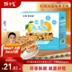 勁家莊檸檬海鹽味能量燕麥棒140克/盒孕婦老人兒童健康即食養生休閑零食