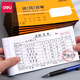 得力【10本裝】無(wú)碳復(fù)寫(xiě)送貨單銷(xiāo)貨單2聯(lián)3聯(lián)單復(fù)印功能銷(xiāo)售清單明細(xì)配貨單出貨明細(xì)表送貨物品表單 【送貨單】 9381二聯(lián)（30組）.10本裝