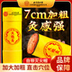 同仁堂【熱銷200萬】醫(yī)用純艾7cm大炮灸雷火灸十年陳艾葉艾草艾柱艾灸柱 北京同仁堂大炮灸（院用） 10支（7*20cm）【90%顧客選擇】
